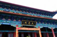 ��ɳ�����¹Ž��ʻ�