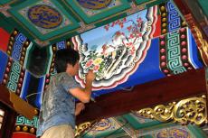 �й��Ž����ʻ�-��ʽ�ʻ�