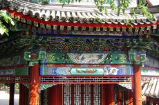 �й��Ž����ʻ�-��ʽ�ʻ�