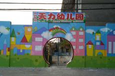 �����׶�԰���Ųʻ�