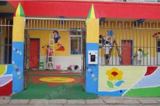 �����׶�԰�ſڲʻ�